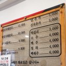 진국해장국과 북어국 이미지