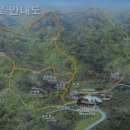 125차 공주 태화산(마곡사) 산행신청 이미지