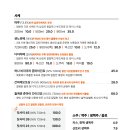 옷톳토로바다야끼