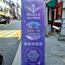 엔젤스 코인노래연습장 도봉점 | 도봉 코인노래방 엔젤스 코인노래방 도봉점 신상 코노 추천