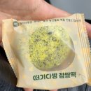 교대역 가성비커피 떠기다방 내돈내산 커피후기