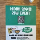 셀프존PC방 | 2025 리뉴얼된 ’프리미엄 두끼 강남역점‘ 방문 후기 | 소스조합 꿀팁 레시피 추천