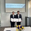 대신정비