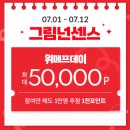 넌센스3 이미지