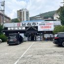 고암남원추어탕 - 구미시 신시로 90 | 고암남원추어탕