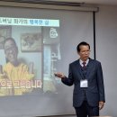 시니어강사 양성과정 교육(#26기) 민간 자격 시험도 마치고 수료식 이미지