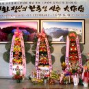 운향 이미지
