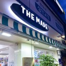 더 메이드 사가정역점 이미지