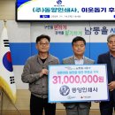 동양인쇄사 미디어이슈