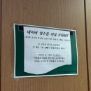그집짬뽕0927 주례점