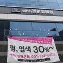 위드제이엘 네이버블로그