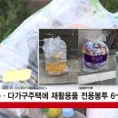관악재활용 이미지
