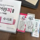 지짐이 - 삼척시 척주로 7 | 망막지짐이 후기