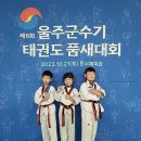 신화정 태권도 이미지