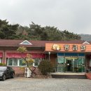 황금오리알 | 경주 오리고기 맛집 황금알생오리숯불구이 현지인 찐 맛집 가족외식