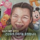 유민메디칼 네이버블로그
