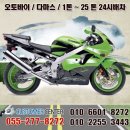 마산현대서비스