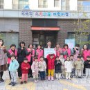 착한어린이집 이미지