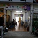 나들이쉼터 이미지