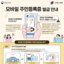 한결모바일 - 당진시 당진중앙1로 168 | 한결모바일