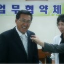 한국청소년문화재단 인천김치절임가공사업협동조합 업무협약체결식 이미지