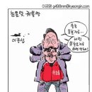 남극노인성