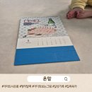 그림책 마주, 생각 모음 | 이마트 장 보러 갔다가 받은 청하 달력, 아이의 그림책이 되다