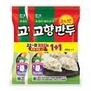 고향만두 이미지