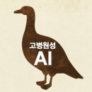 유전1농장 농민신문