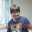 12월8일 나 혼자 산다 수집한 신발 위해 냅다 침대 이동시키는 기안84 영상 이미지