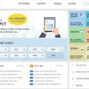 중소상공비즈컨설팅