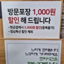 김복희대구왕뽈찜(상인점) 네이버블로그
