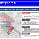 유진엠코 이미지