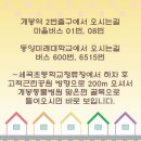 경인로35길 이미지