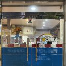 구암병원 | 대구 / 칠곡 삼지구 노포감성 가득한 레트로 치킨 맛집 맥코리아 치킨 구암점 내돈내산 후기