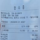 동이트는집 이미지