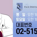 더페이스치과의원 이미지