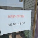 추가네짬뽕 | 광주 북구 양산동 짬뽕 맛집 추가네 짬뽕 방문 후기