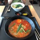 씨유홍천드림점 | [후쿠오카 자유여행 3박4일] D+1(1) :: 후쿠오카공항에서 유후인, 맥스밸류