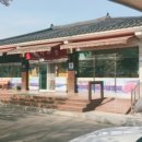 북어마을 이미지