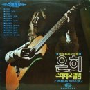 은희 - 동래구 | 은희