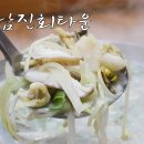 수문민박 이미지