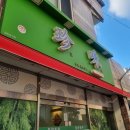진미만두 | [울산:진미 만두] 현대 정주영 회장님 만두 맛집 진미 만두 후기