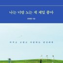 딩동댕노래짱 네이버블로그