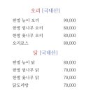 청수가든 이미지