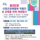 가죽공예, 한지공예 이미지