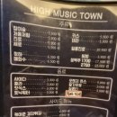 만약에노래타운 네이버블로그