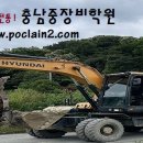 충남학원
