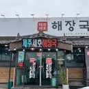 세호농장 이미지