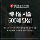 달성외과의원 네이버블로그